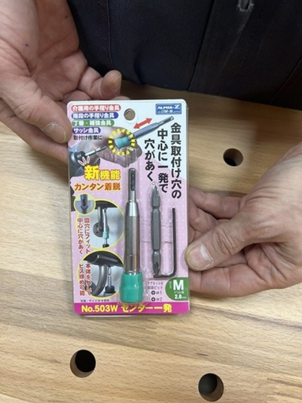 ХИТ! Сверло для монтажа мебельных петель Star-M 503W D 2.8 мм в комплекте с битой Ph2 / Ph1 Star-M 503W M М00009105