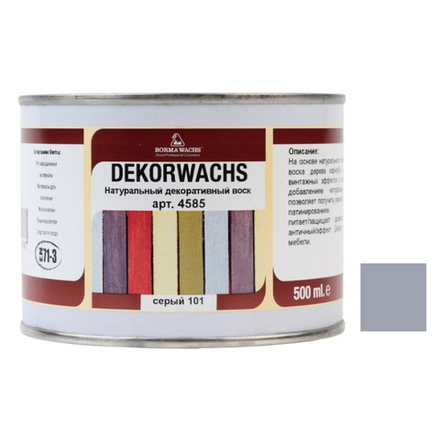 Декоративный воск DECORWACHS 500 мл цвет 101 Grey Серый для внутренних работ Borma 4585GR