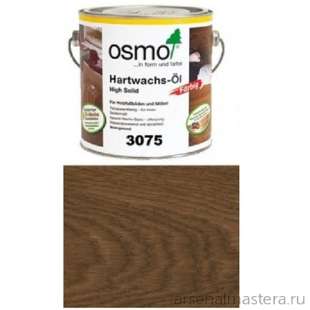 Цветное масло с твердым воском Osmo 3075 Черное 2,5 л Hartwachs-Ol Farbig слабо пигментированное для внутренних работ Osmo-3075-2.5 10100318
