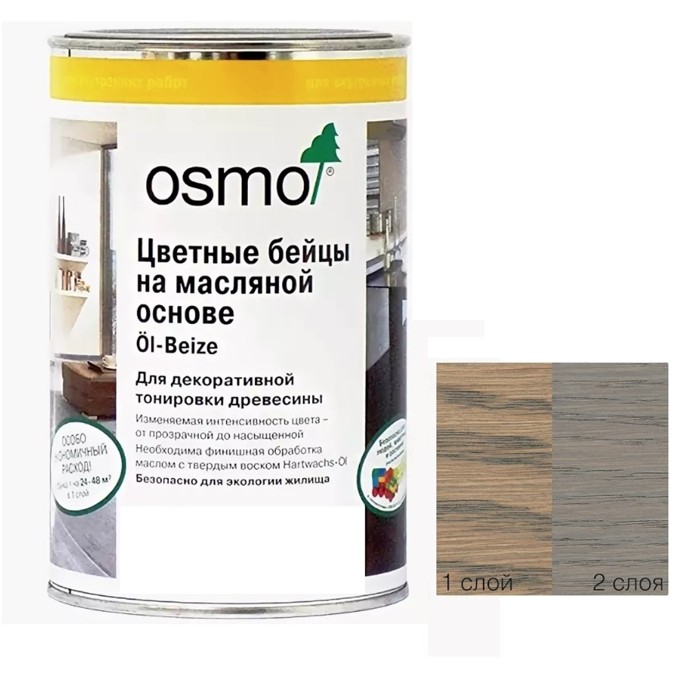 ХИТ! Цветные бейцы на масляной основе для тонирования деревянных полов Osmo 3512 Серебристо-серый 1 л Ol-Beize для внутренних работ 15100812