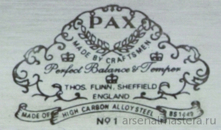 ХИТ! Английская пила гибкая Thomas Flinn Pax Flush Cutting Saw 152 мм (6 дюйм) 20 tpi PAX FLUSH CUTTING М00005122