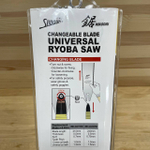 ХИТ! Универсальная пила японская Ryoba Rip / Cross 240 мм искусственный ротанг MCZ-24 Shogun М00016478
