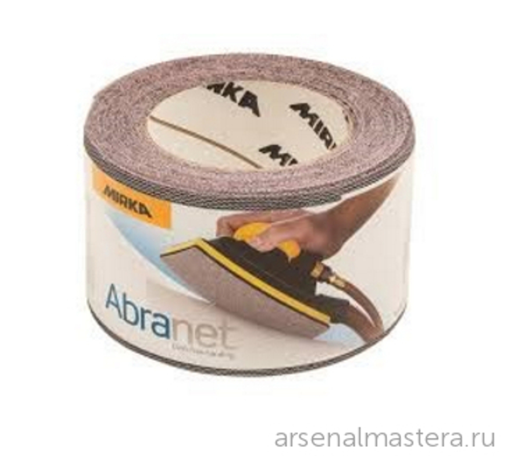 Сетчатый абразив на липучке Abranet Mirka рулон 115 мм х 10 м P 80 545BY001803R