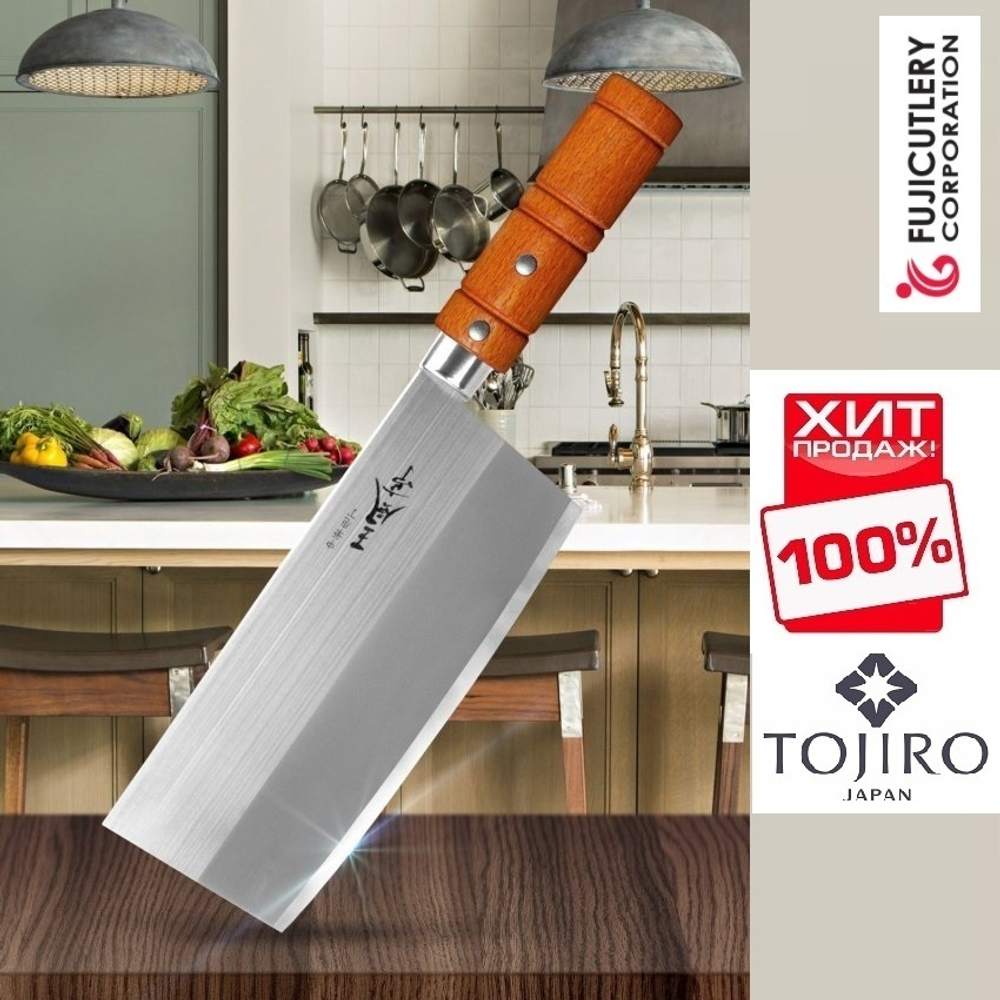 ХИТ! Японский Кухонный Нож топорик Цай-Дао Fuji Cutlery Special series длина лезвия 175 мм сталь Мо-V рукоять дерево заточка 3000 Tojiro FA-70