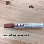 Ретуширующий карандаш PROFIX с морилкой для реставрации цвет 46 коричневый Borma EN0800BR