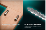 Новинка! Набор саморезов для глухих отверстий 850 шт. KRAFTOOL Woodsniper-PHS в кейсе 30067-PH