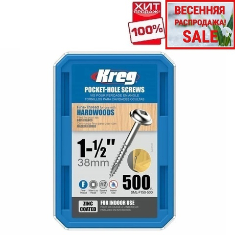 ВЕСЕННЯЯ РАСПРОДАЖА ХИТ! Шурупы Kreg с мелким шагом 1-1/2д 500 шт SML-F150-500-INT
