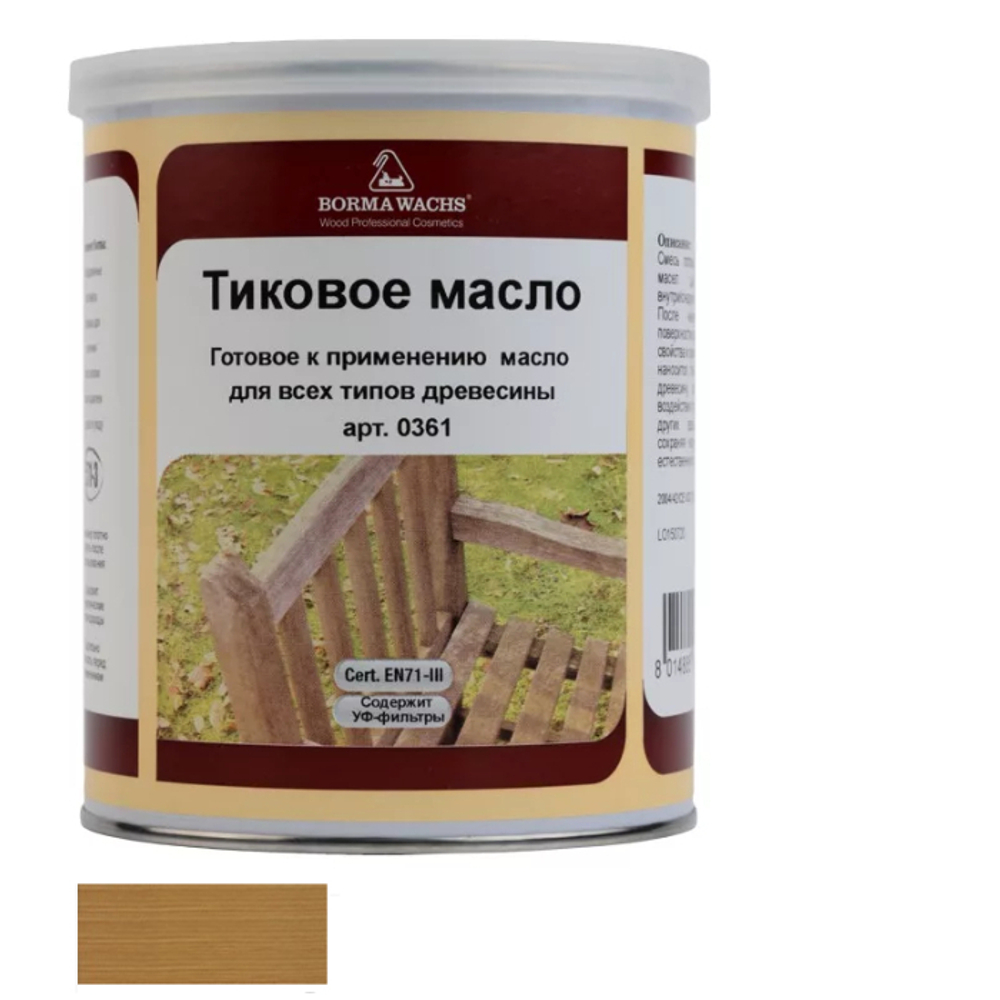 Масло тиковое (тара 1 л) цвет М12041 (натуральное дерево) для внутренних и наружных работ Borma EN0361-M12041