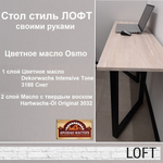 ХИТ! Цветное масло для древесины Osmo 3188 Снег 0,125 л Dekorwachs Intensive Tone для внутренних работ Osmo-3188-0,125 10100456
