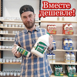 ВМЕСТЕ ДЕШЕВЛЕ ХИТ! Клей Titebond III Ultimate Wood Glue 3,8 л 1416 ПЛЮС Клей Titebond III Ultimate Wood Glue 473 мл 1414 N013-2AM