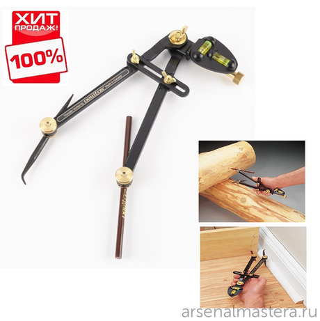 ХИТ! Плотницкая черта (Log Scriber) Veritas Transfer Scribe 05u05.01 М00003546
