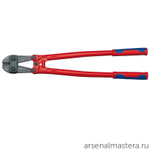 АКЦИЯ НОЯБРЬ 2025! Болторез 610 мм Cobolt КОБОЛТ 2-комп ручки, 71 72 610 KNIPEX KN-7172610