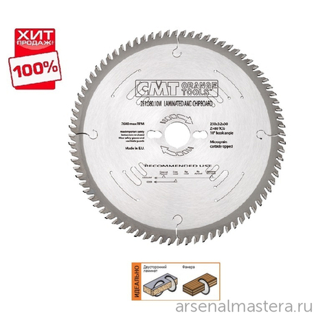 ЛЕТОМ НИЖЕ ХИТ! Диск пильный 300 x 30 x 3,2 / 2,2 10 гр TCG Z96 CMT 281.096.12M
