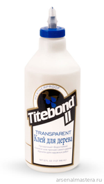 ХИТ! Клей столярный влагостойкий TITEBOND II Transparent Premium Wood Glue 1125 прозрачный 946 мл TB1125