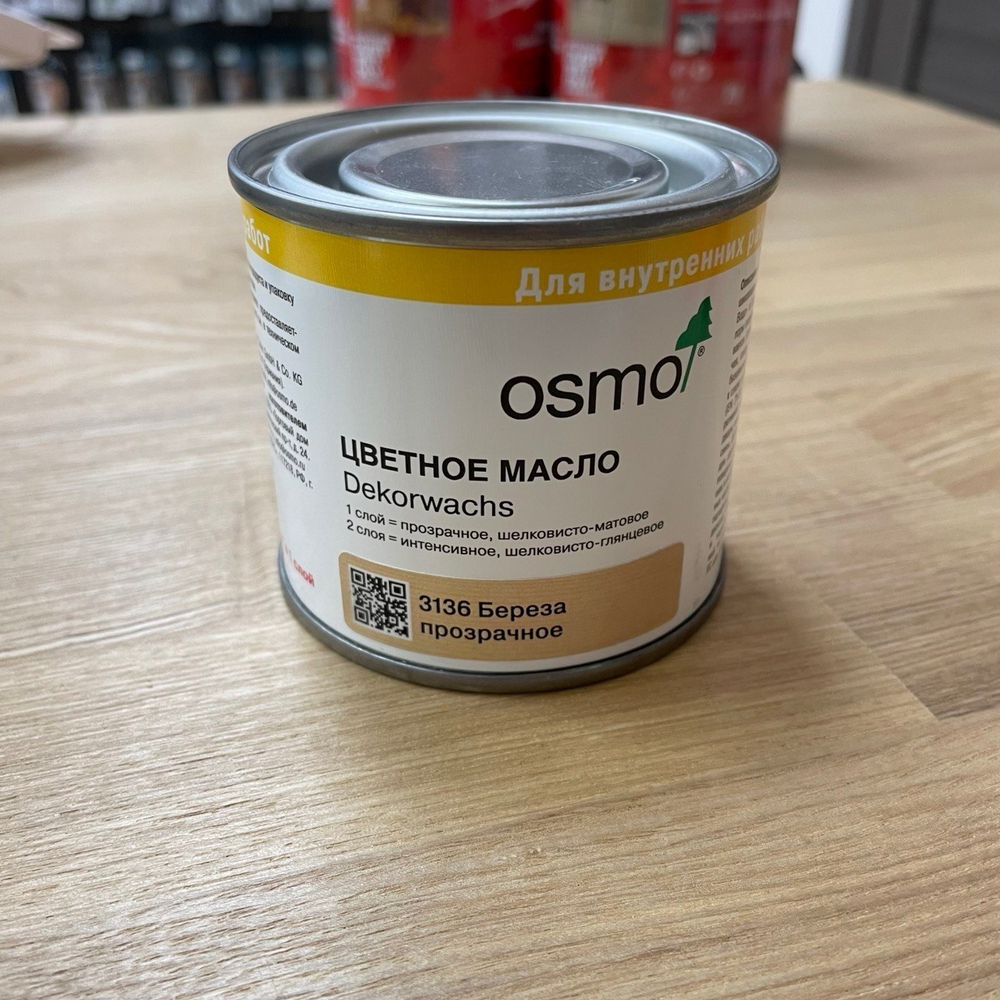Цветное масло прозрачное Osmo 3136 Береза 0,18 л Dekorwachs Transparent Tone для внутренних работ 10100094_1
