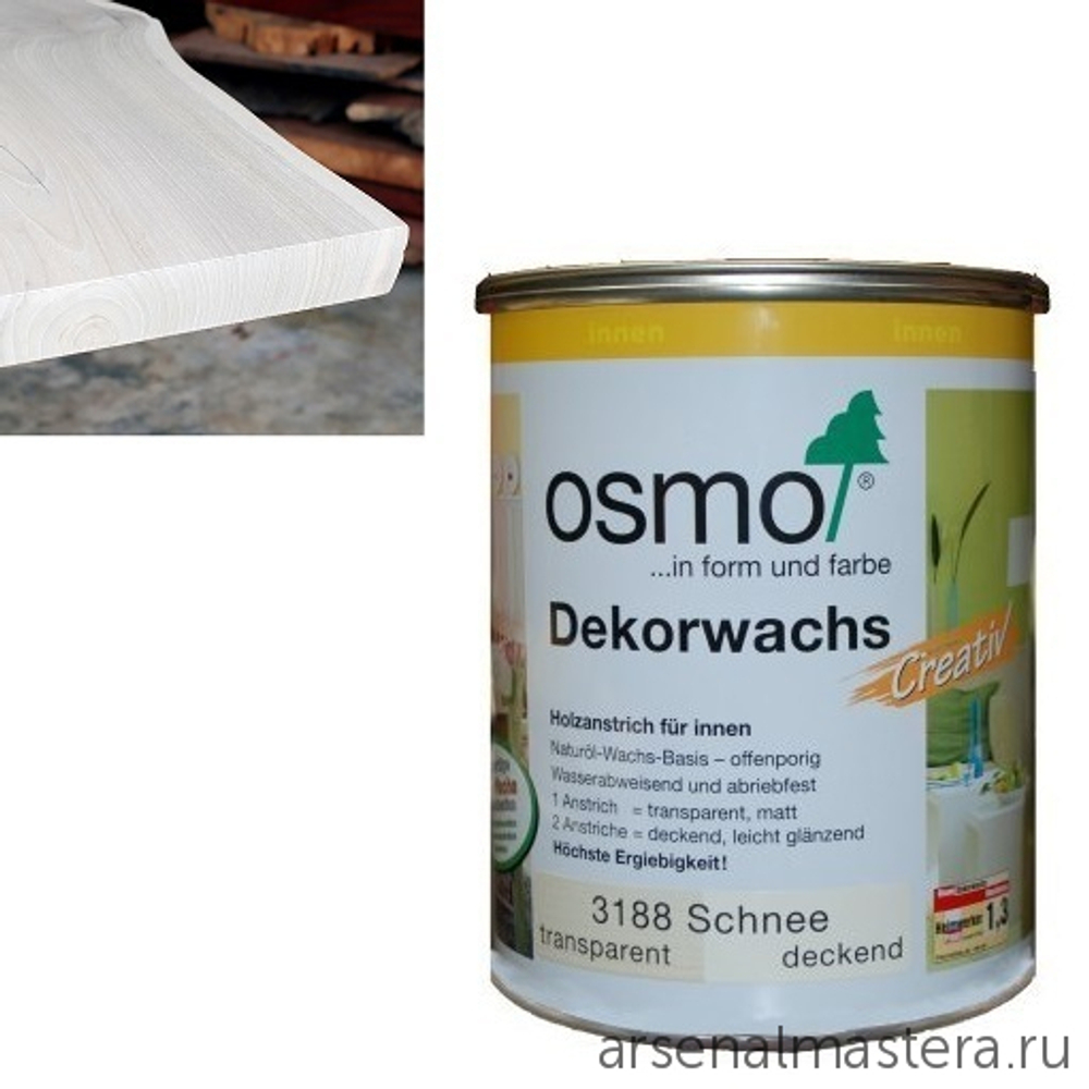 Цветное масло для древесины Osmo 3188 Снег 0,75 л Dekorwachs Intensive Tone для внутренних работ Osmo-3188-0.75 10100458