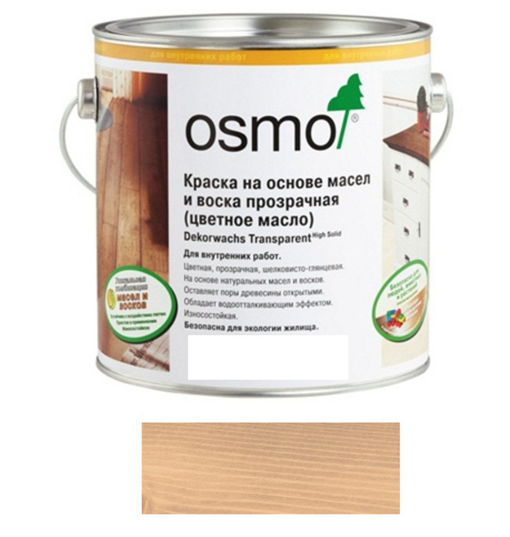 Цветное масло с воском прозрачное Osmo 3102 Бук дымчатый 2,5 л Dekorwachs Transparent для внутренних работ Osmo-3102-2,5 10100816