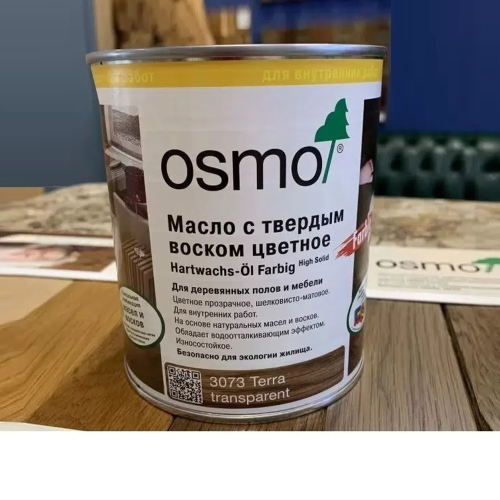 Новинка! Цветное масло с твердым воском 3073 Терра 0,22 л Hartwachs-Ol Farbig слабо пигментированное для внутренних работ Osmo 10100304_2