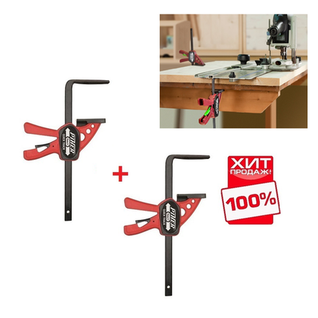 ВМЕСТЕ ВЫГОДНЕЕ ХИТ! Комплект 2 шт Струбцины одноручные быстрозажимные Piher для работы с шинами Mini Quick T-Track 22 см 600N 52103 М00013379 N0120-2AM