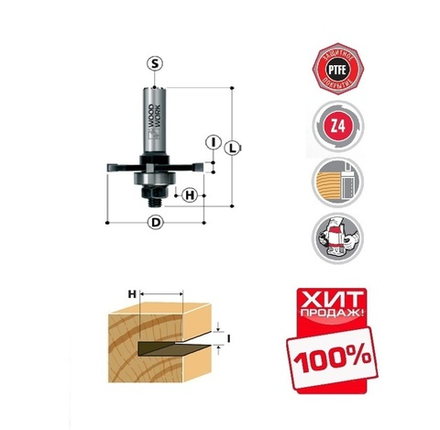 ХИТ! Фреза дисковая для пазов D 50,8 I 3,0 S 12 Z 4 Woodwork 922.0030.12