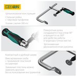 Новинка! Струбцина цельнокованая KRAFTOOL Forge FF-160/80 80 х 160 мм, 2900 Н для слесарных и сварочных работ 32014-080-160