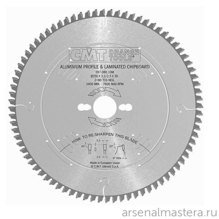 ЛЕТОМ НИЖЕ! Диск пильный 250 x 30 x 3,2 / 2,5 -6° TCG Z=80 по цветным металлам и ламинированным панелям CMT 297.080.10M