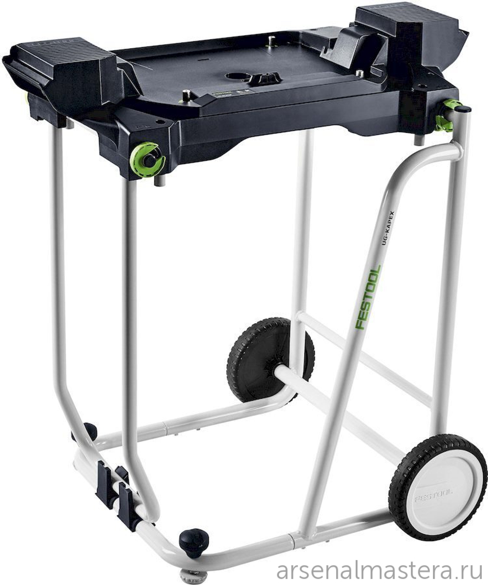 Стол-трансформер FESTOOL UG-KS 60 для FESTOOL KAPEX KS 60 200129