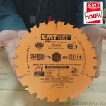 ЛЕТОМ НИЖЕ ХИТ! Диск пильный ультратонкий для продольного пиления 250 x 30 x 2,4 / 1,6 20гр плюс 10гр ATB плюс 8 SHEAR Z24 CMT 271.250.24M