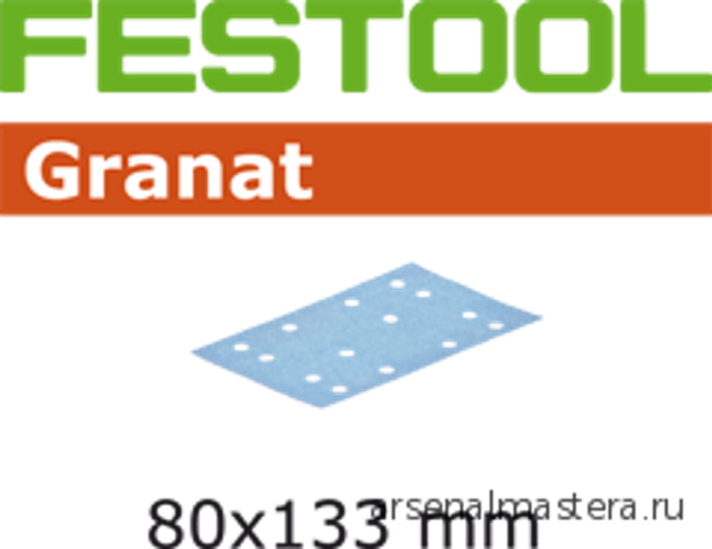 Материал шлифовальный FESTOOL Granat P 400, комплект из 100 шт. STF 80x133 P400 GR 100X 497126