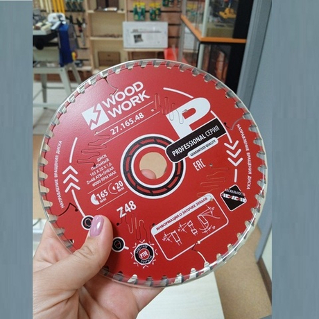 ХИТ! Пильный диск 165 x 20x1,6/1,1 A=15° ATB + 8° SHEAR Z=48 для поперечного реза Woodwork 27.165.48