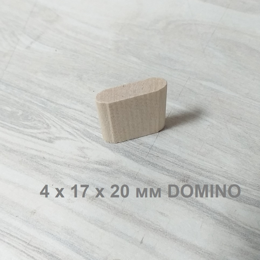 ХИТ! Комплект Шип - Дюбель 450 шт D 4 х 17 х 20 мм DOMINO аналог Festool ARMA 104