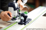 Приспособление для пошаговой обработки отверстий FESTOOL LR 32-SET 583290