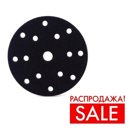 РАСПРОДАЖА! Защитная прокладка 150 мм 15 отверстий, толщина 10 мм RoxelPro 195687