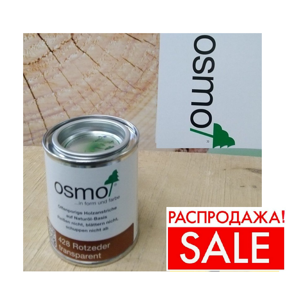 РАСПРОДАЖА! Защитное масло с УФ-фильтром Osmo 428 цветное прозрачное Кедр 0,125 л UV-Schutz-Ol Farbig для наружных работ Osmo-428-0,125 11600040