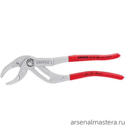 Клещи переставные трубные 250 мм, зев 25 - 80 мм, хром 81 03 250 KNIPEX KN-8103250
