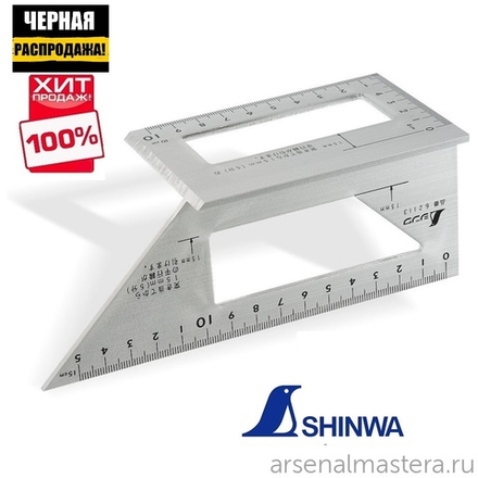 ЧЕРНАЯ РАСПРОДАЖА ХИТ! Шаблон угловой трехмерный Shinwa 169 х 63 х 73 мм 62113 М00003452