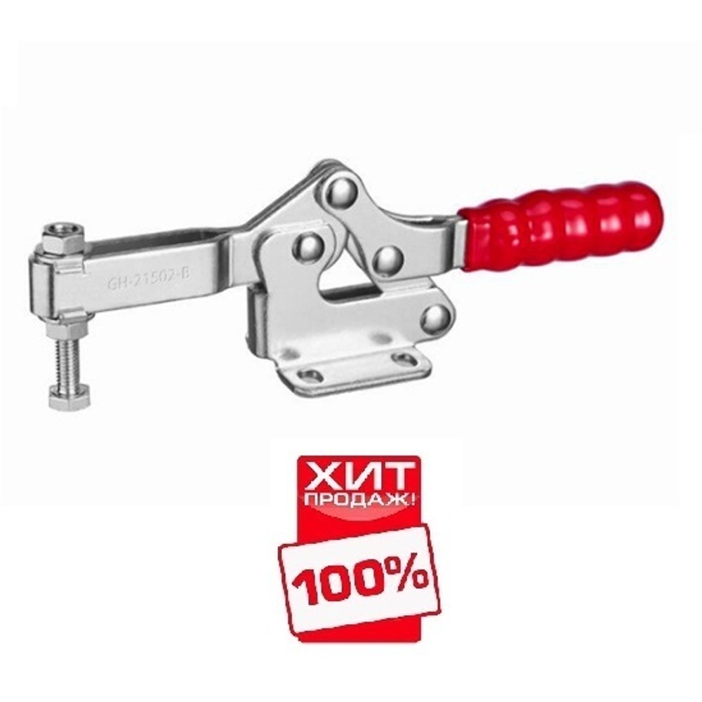 ХИТ! Зажим механический с горизонтальной ручкой усилие 150 кг Woodwork GH-21502-B