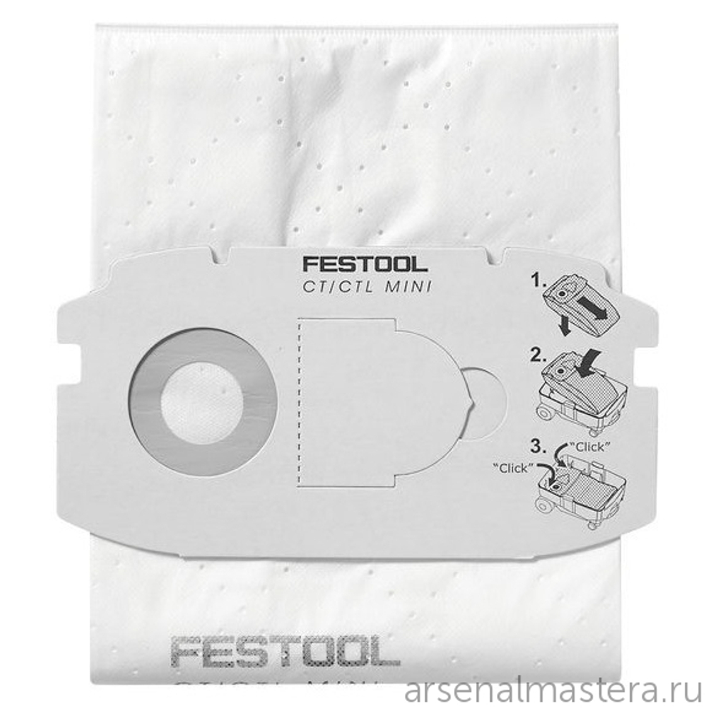 ЛЕТОМ НИЖЕ ХИТ! Комплект 5 шт Мешки - пылесборники SELFCLEAN FESTOOL SC FIS-CT MIDI / 5 498411