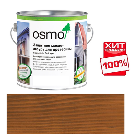 ХИТ! Защитное масло-лазурь для древесины Osmo 707 Орех 2,5 л Holzschutz Ol-Lasur для наружных работ Osmo-707-2,5 12100011