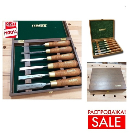 РАСПРОДАЖА ХИТ! Набор в деревянном кейсе из 6 плоских столярных стамесок NAREX PREMIUM (6, 10, 12, 16, 20, 26 мм) 853200