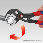 Клещи переставные COBRA QuickSet 250 мм, зев 50 мм, фосфатированные, 2-комп ручки 87 22 250 KNIPEX KN-8722250