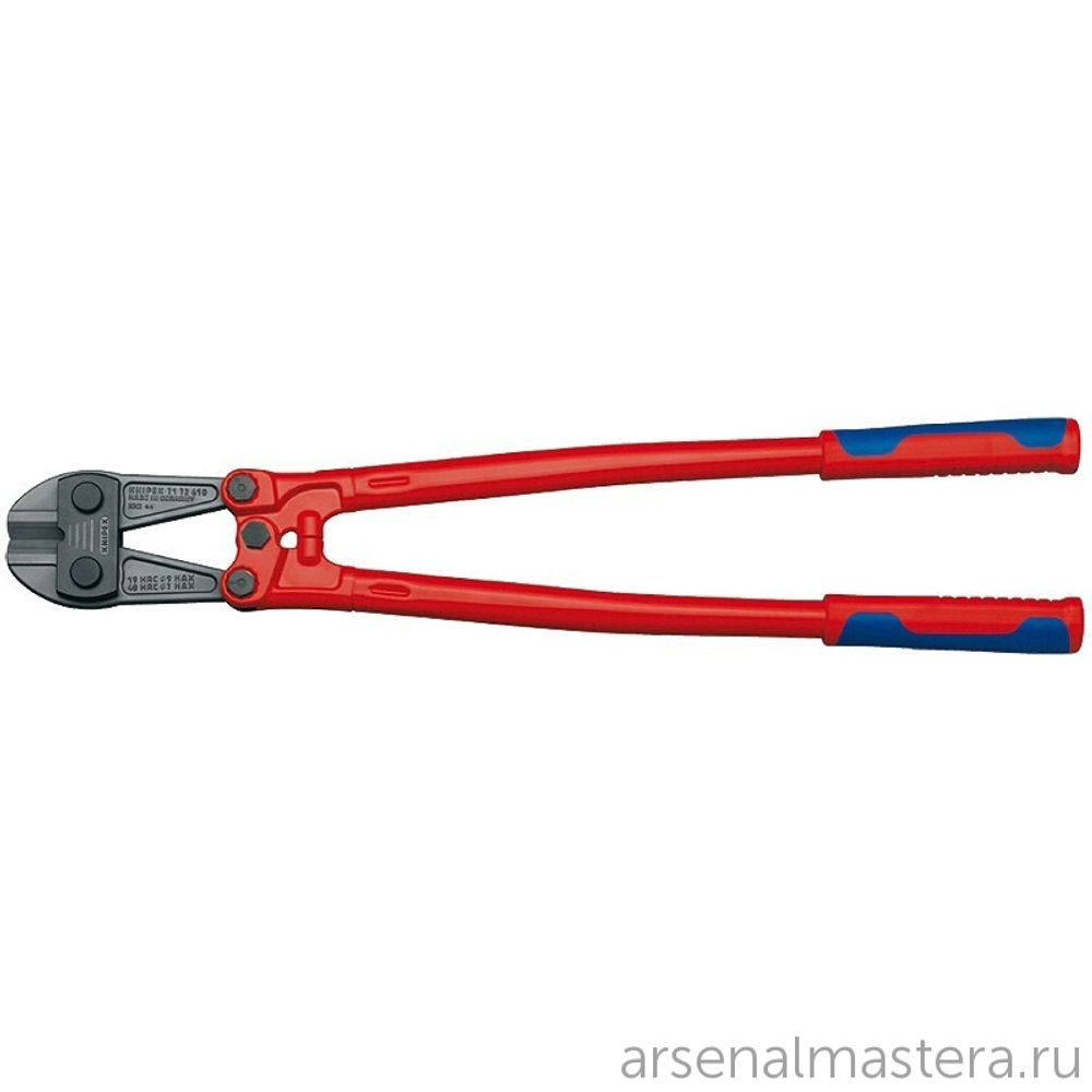 АКЦИЯ ЛЕТНИЕ СКИДКИ! Болторез 760 мм Cobolt (КОБОЛТ) 2-комп ручки 71 72 760 KNIPEX KN-7172760