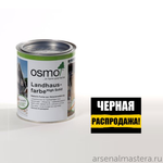 ЧЕРНАЯ РАСПРОДАЖА! Непрозрачная краска для наружных работ Osmo 2607 темно-коричневая 0,125 л Landhausfarbe Osmo-2607-0,125 11400043
