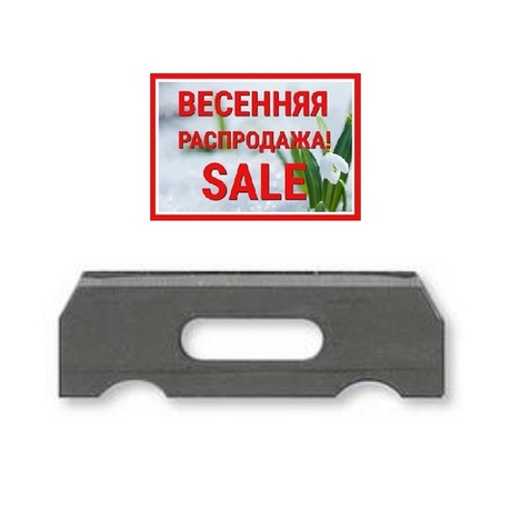 ВЕСЕННЯЯ РАСПРОДАЖА! Ножи для японских рубанков с составными ножами 48 (50) мм 5шт Miki Tool 814-48 / 717019 М00002451