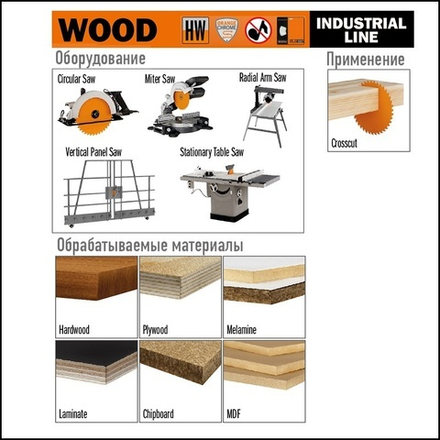 Диск пильный универсальный 250 x 30 x 3,2 / 2,2 5 гр 15 гр ATB Z 80 по дереву и фанере с увеличенным ресурсом CHROME CMT 285.680.10M