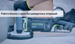 Зачистная алмазная шлифмашинка - фрезер 2 в 1 с диском DIA THERMO-D130 PREMIUM в систейнере FESTOOL RENOFIX RG 130 E-Set DIA TH 576399