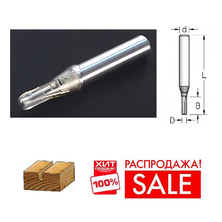 РАСПРОДАЖА ХИТ! Фреза пазовая WPW с цельнотвердосплавной рабочей частью 3.0 x 11 x 51 x 8 P210305