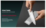 Новинка! Пластина алмазная заточная двухсторонняя на подставке KRAFTOOL DIAMOND DOUBLE Р400 / 1000 90 х 180 мм, для ручной заточки бытовых инструментов, ножей, садового инвентаря, работы с плиткой 35711-400-1000
