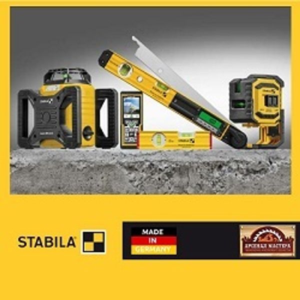 Инструменты измерительные STABILA 130 лет на рынке точных измерений!
