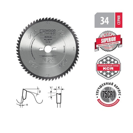 Пильный диск SUPERIOR для торцовочных станков 260 х 2,4 х 30H х 80T ATB Woodwork 34.260.80